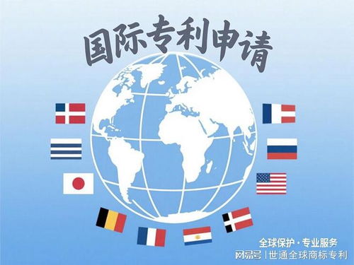 英國(guó)專利申請(qǐng)排名前十 透視國(guó)際知識(shí)產(chǎn)權(quán)服務(wù)新格局